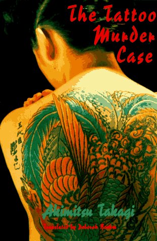 Akimitsu Takagi/Tattoo Murder Case-C